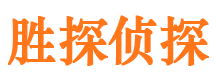 襄垣外遇出轨调查取证